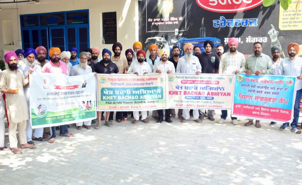 PAUKVK Sangrur and Agriculture Department organizes FarmerScientist Interface on Balanced Fertilizer Use and Kharif Crops